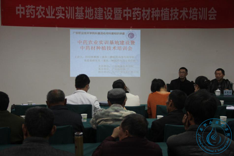 技術(shù)培訓(xùn)講座 技術(shù)培訓(xùn)講座