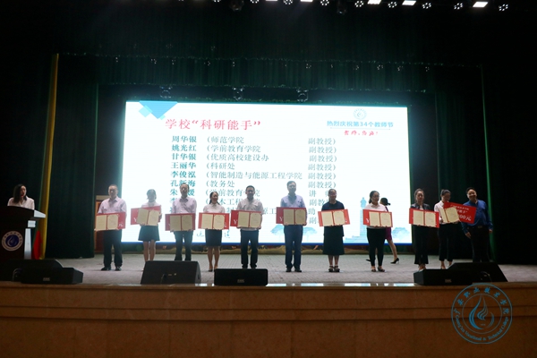 教師節(jié) (9)
