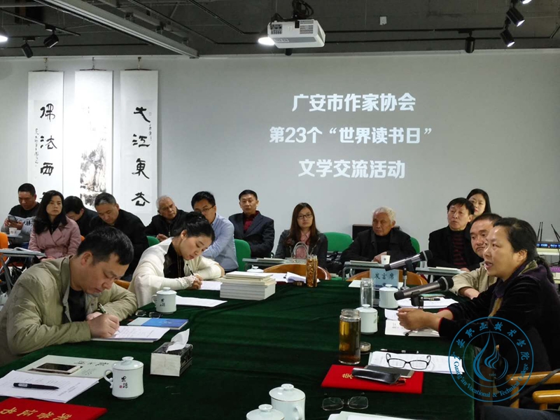 讀書會(huì) 讀書會(huì)
