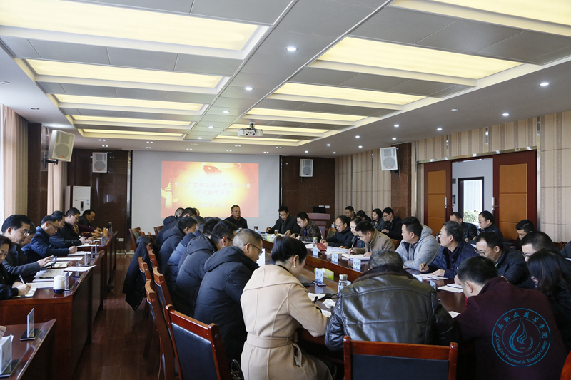 中心組學(xué)習(xí)會(huì) 中心組學(xué)習(xí)會(huì)