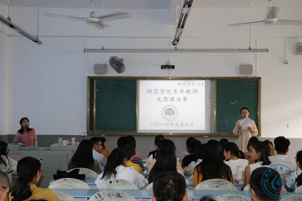 青年教師優(yōu)質(zhì)課比賽 (1) 青年教師優(yōu)質(zhì)課比賽 (1)