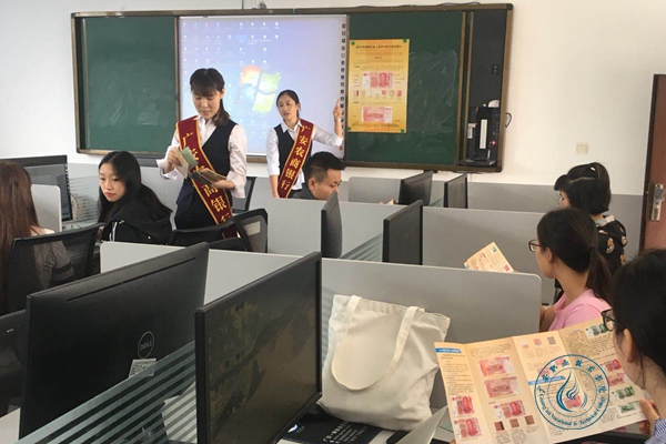 財(cái)務(wù)處聯(lián)合廣安農(nóng)商銀行宣傳防金融詐騙