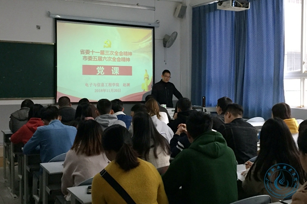 電信1 電信1