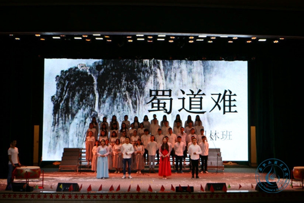 “蜀道難”朗誦現(xiàn)場照片 “蜀道難”朗誦現(xiàn)場照片