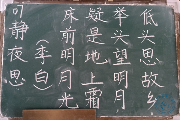 粉筆0 粉筆0