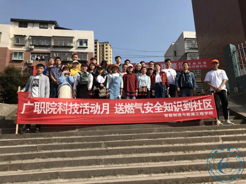 活動合影 活動合影