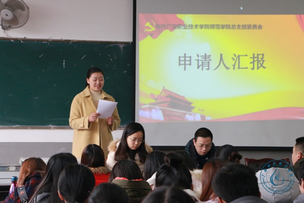 匯報 匯報