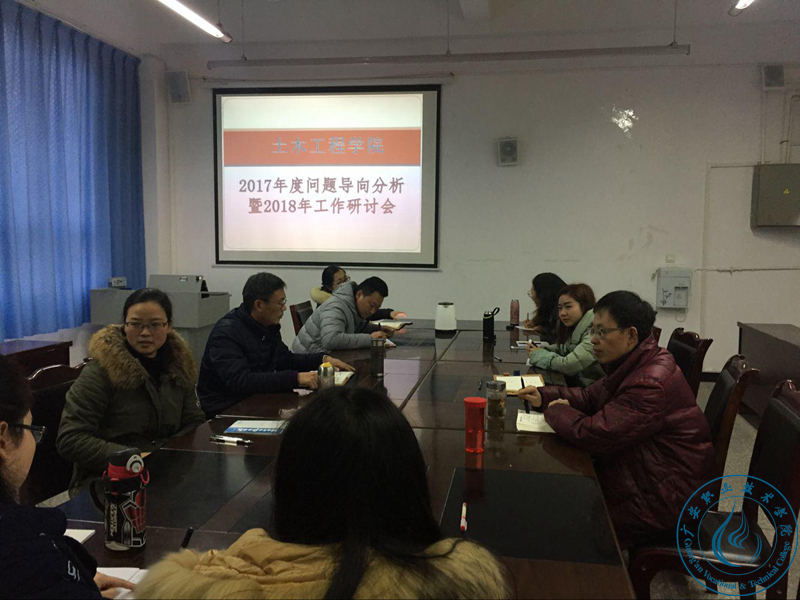 會上討論交流 會上討論交流