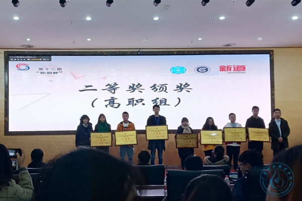 獲獎(jiǎng)2 獲獎(jiǎng)2