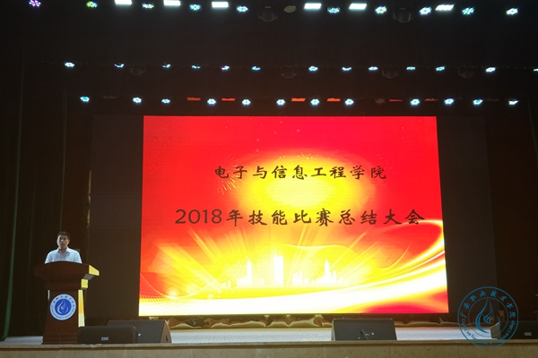 電信學院1 電信學院1