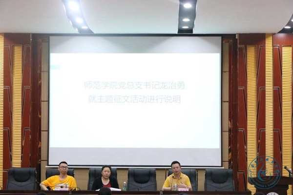 文學(xué)交流座談會 文學(xué)交流座談會