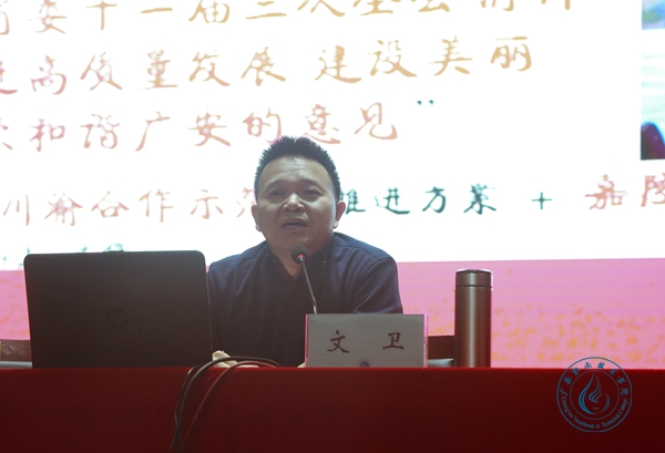 宣講c 宣講c