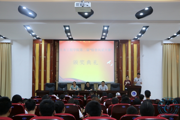 頒獎(jiǎng)典禮 頒獎(jiǎng)典禮