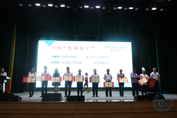 教師節(jié) (7) 教師節(jié) (7)