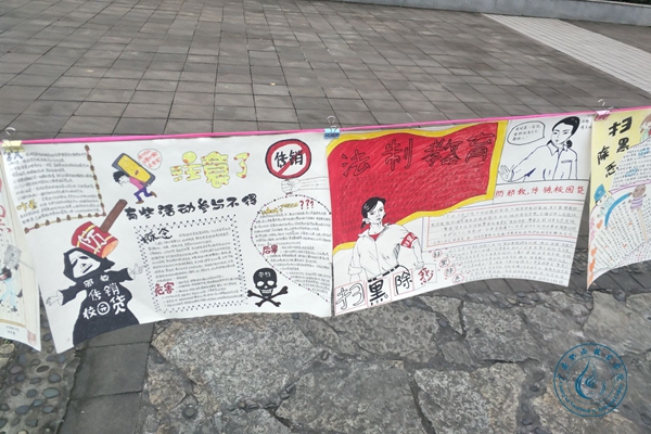 手抄報 手抄報