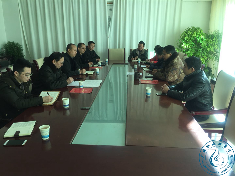幫扶工作對接會 幫扶工作對接會
