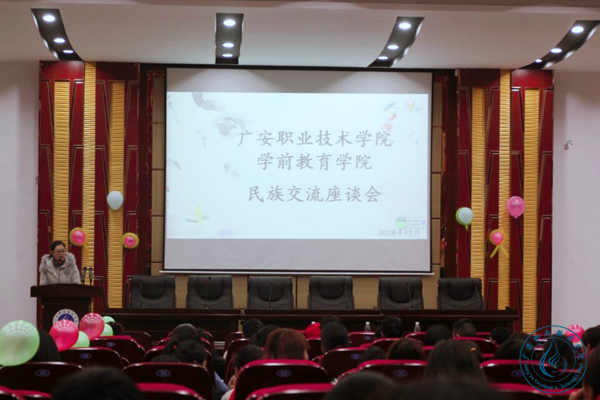 民族1 民族1