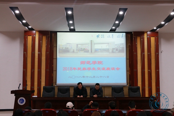 民族1 民族1