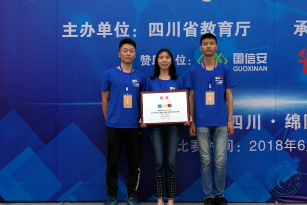 QQ圖片20180604102002 QQ圖片20180604102002