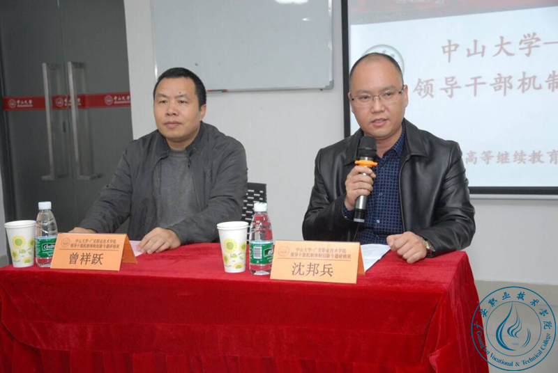 沈邦兵講話 沈邦兵講話