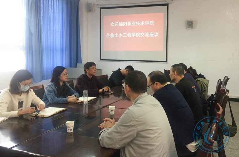 交流座談 交流座談