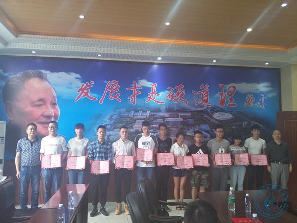 技能大賽